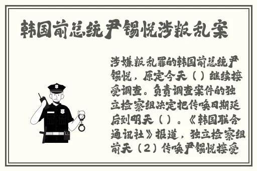 精品国产王小小水帘洞